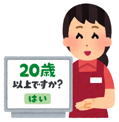 豊田信用金庫 とよしんインターネット支店 の定期預金 定期預金の金利の比較