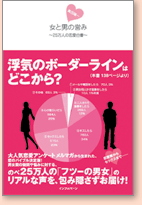 ���ƒj�̉c�݁`25���l�̗��������`